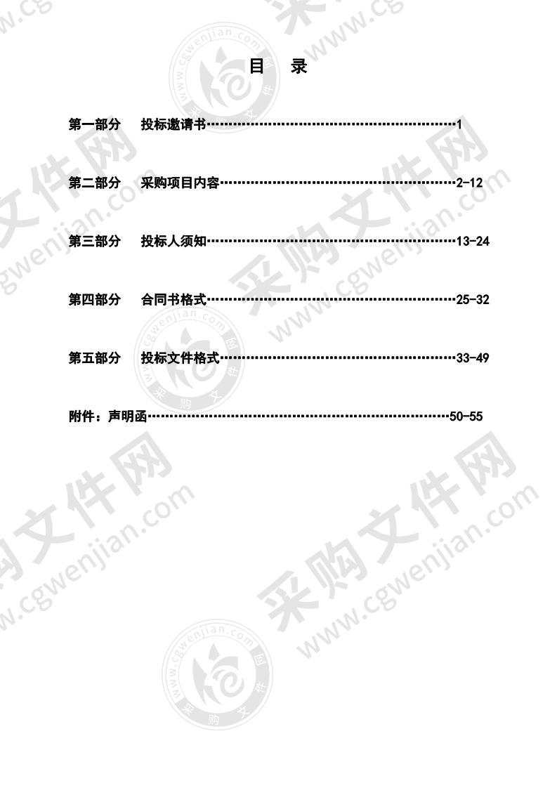 海丰县东溪河支流常态化保洁项目