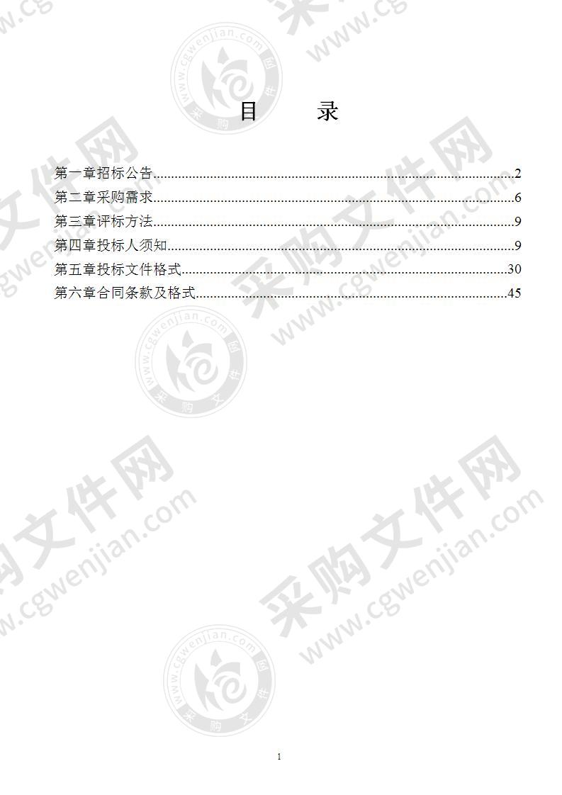 2020-2022年度广西-东盟经济技术开发区政府投资建设项目施工定点单位采购（D分标）