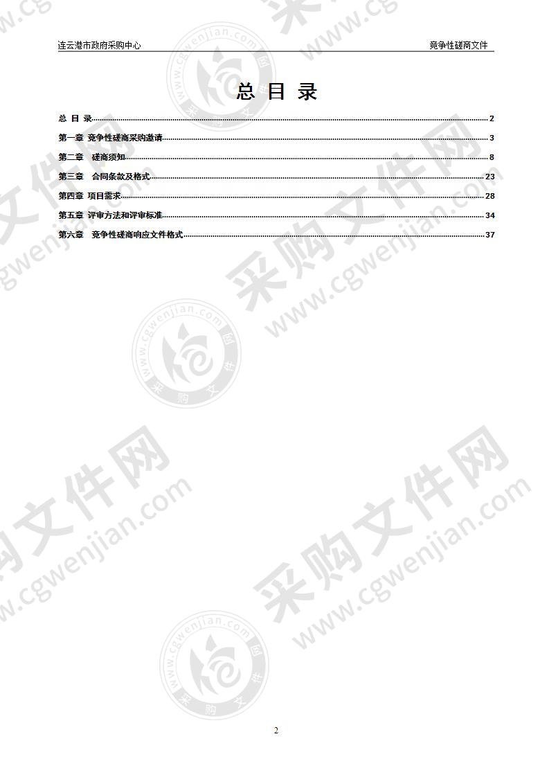 师专三附小三网改造项目