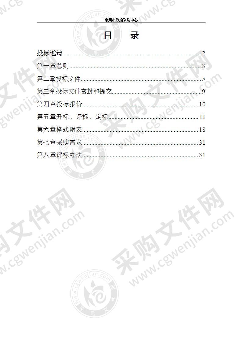 江苏理工学院学生宿舍家具项目