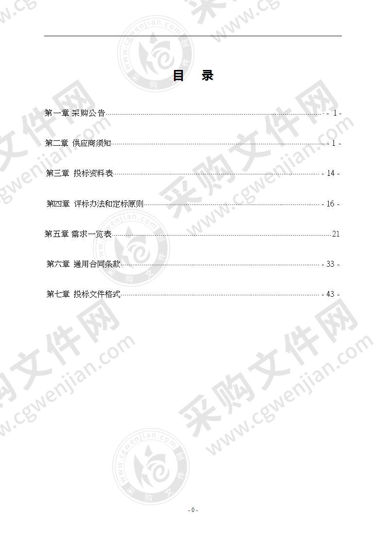 桐梓县500亩以上坝区冷链体系建设