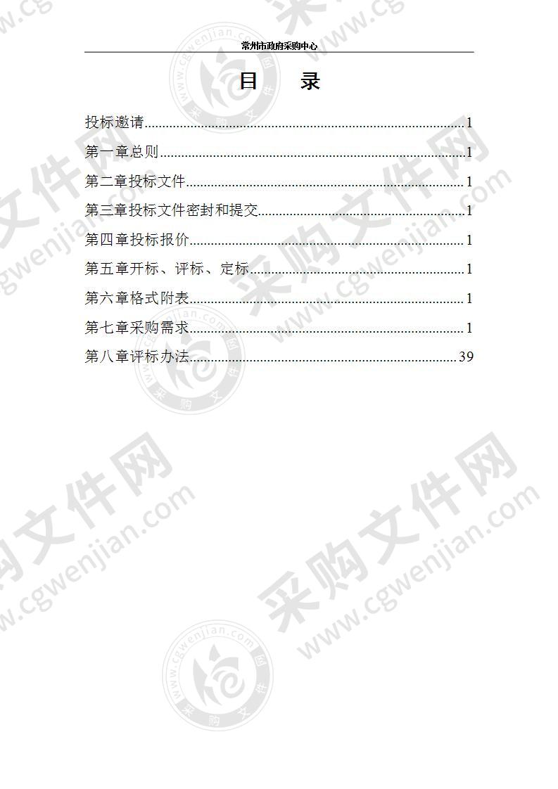 常州市武进区横林实验小学家具项目