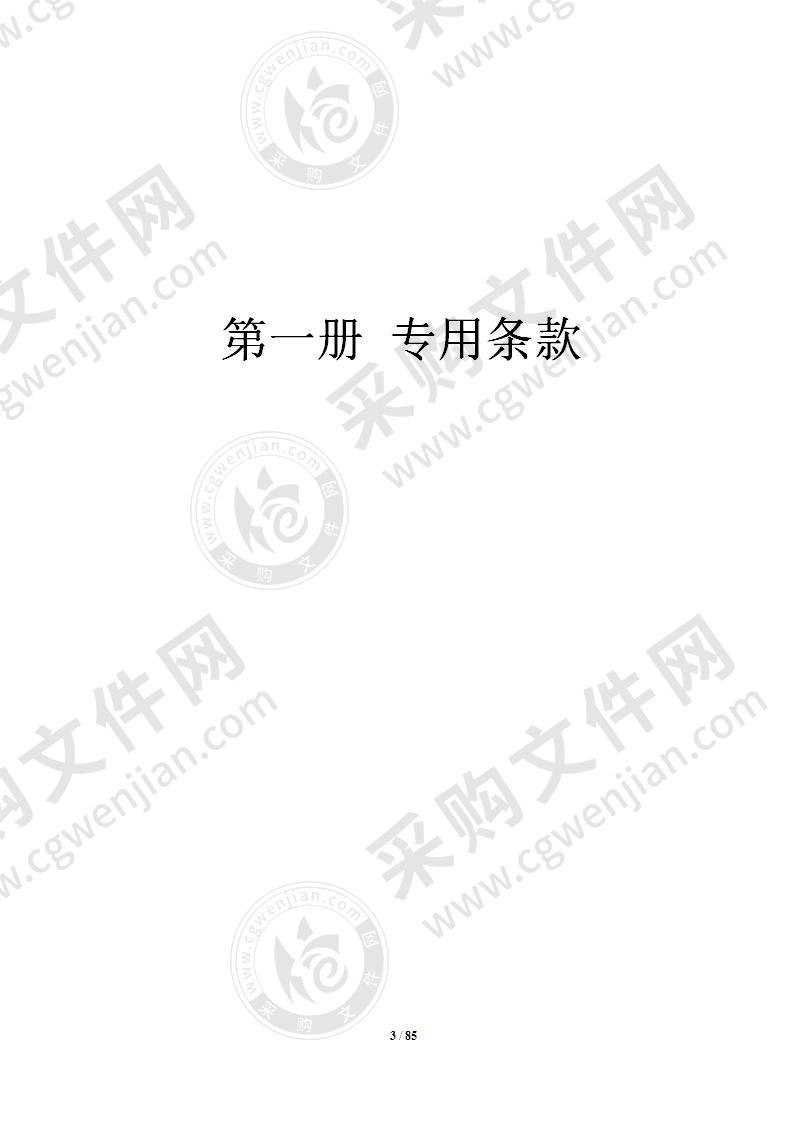 杭州市江干区发展改革和经济信息化局社会事业类项目概算审核服务项目