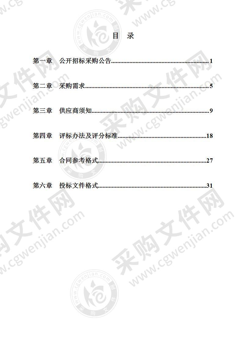 宁海县高级职业技术中心学校机械耗材采购项目