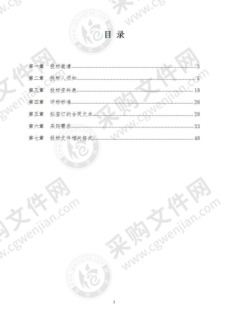 徐州市民政局社会救助政策执行情况检查评估项目