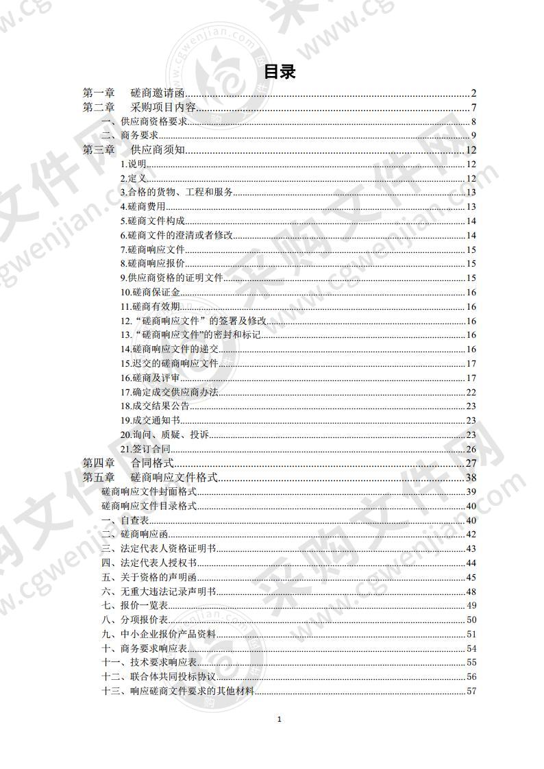 龙舟广场百合道慢行系统概念方案设计