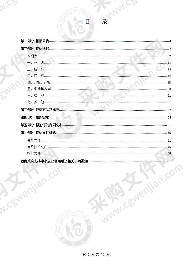 外宣广告投放经费