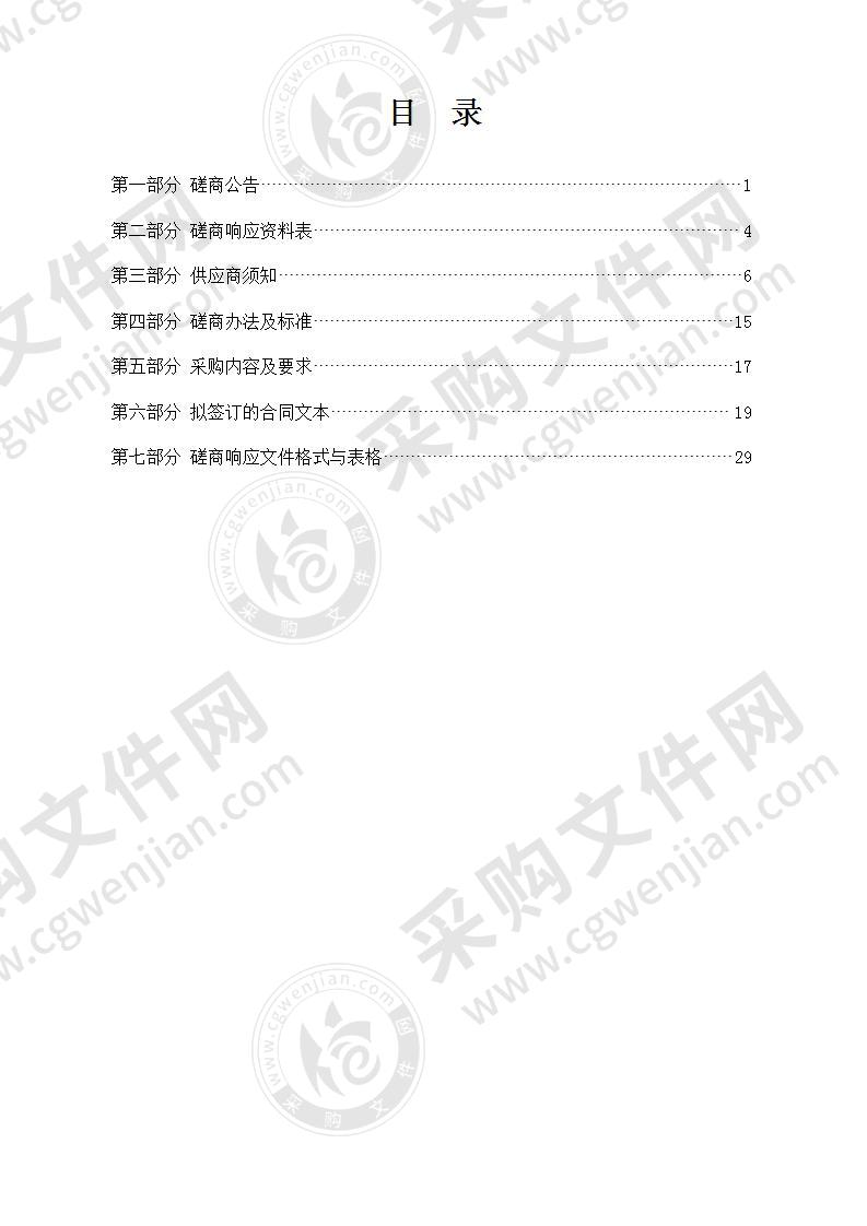 宁波广播电视大学教学楼加固修缮设计施工一体化工程