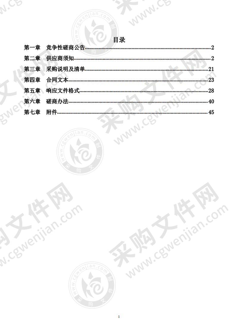 潍坊市坊子区道路交通标线施划采购项目