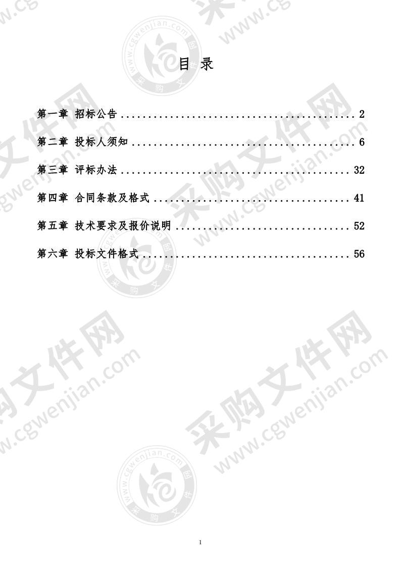 山东省潍坊市临朐县公路事业发展中心普通国省道日常维修养护服务