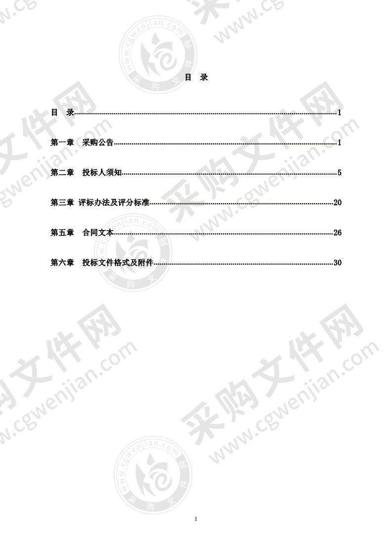 宁波市海曙区龙观乡2020年度森林抚育项目