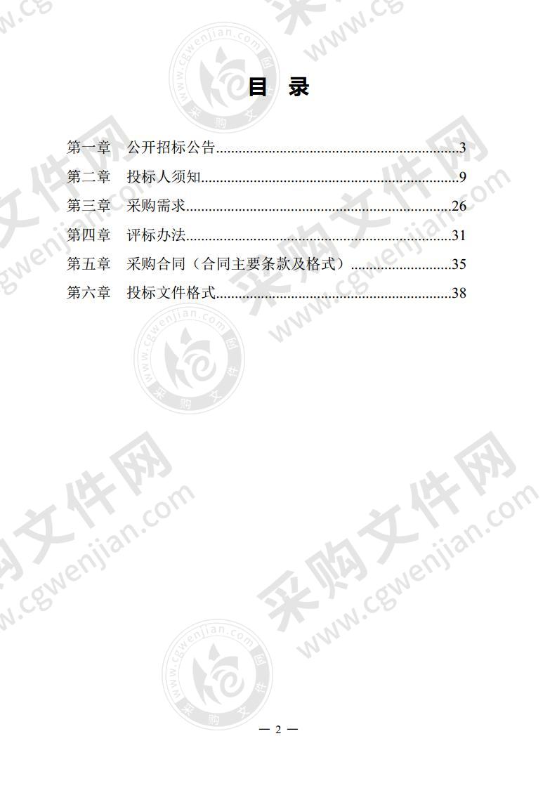 桂林市耕地土壤环境质量类别划分及农用地安全利用