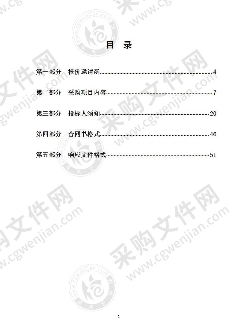 江门市第一中学景贤学校教室座吊式分体空调及配套设施采购项目