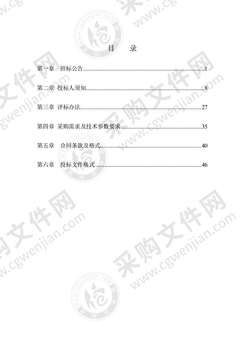 凤阳县总铺镇G329(原S101)与X060交叉口等路段交通工程项目采购安装