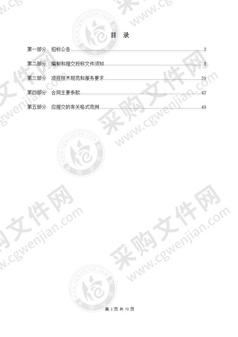 良渚职高学生宿舍实木上下铺床采购项目