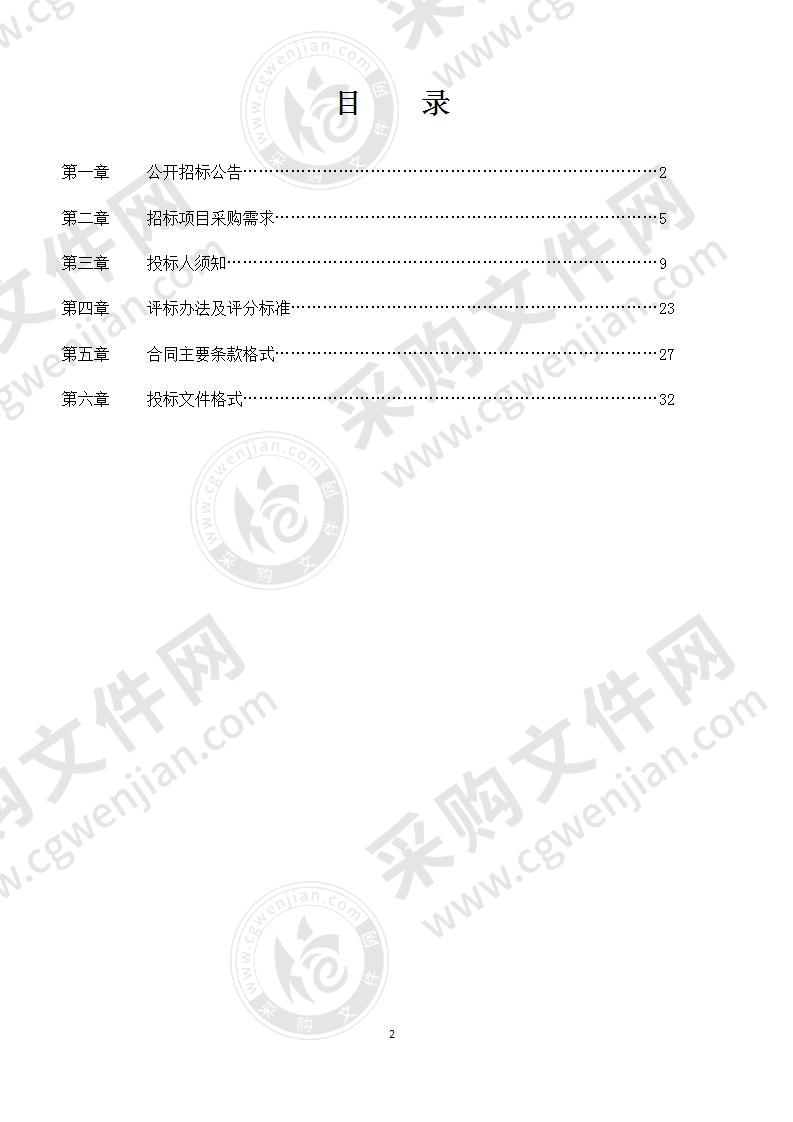 邕宁区新江镇汉林村、屯亮村村庄规划(国土空间规划)及地形勘测