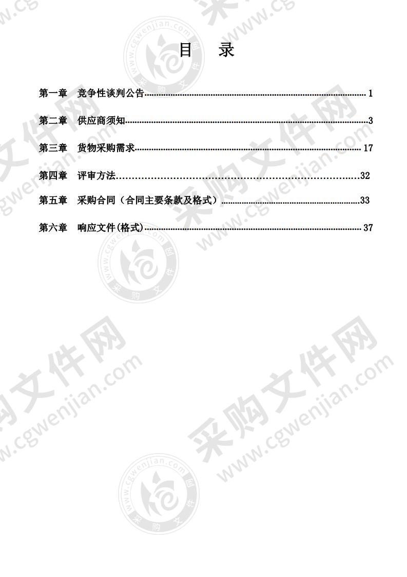 外科及供应室设备一批