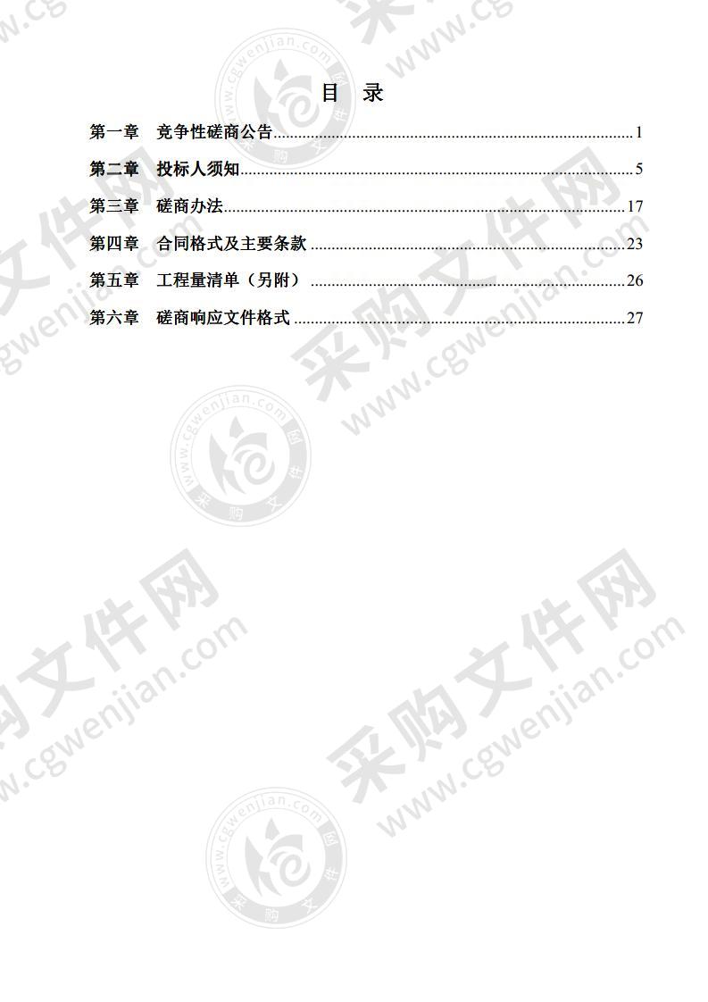 漯河市召陵区天桥街道办事处线路改造项目