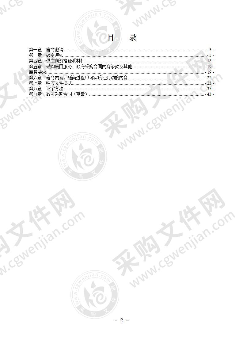 南充市公共资源交易中心光盘刻录打印一体机等设备租用采购