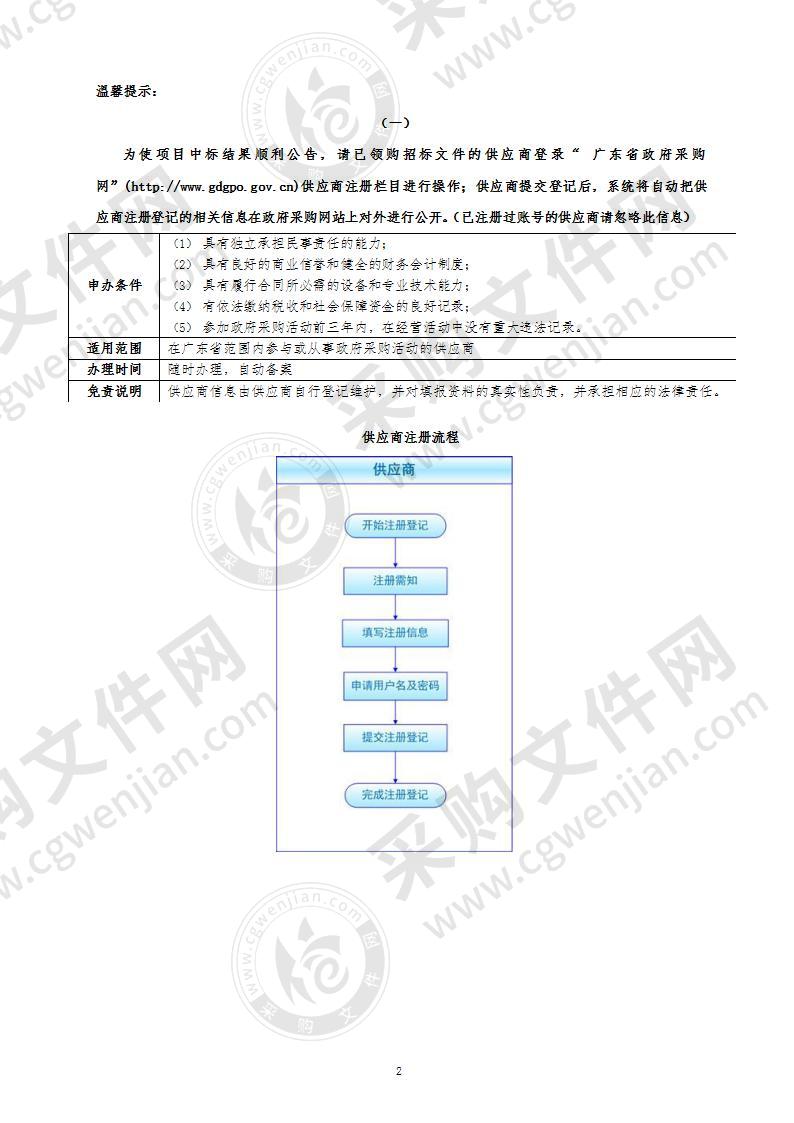 制氧及正负压系统维保