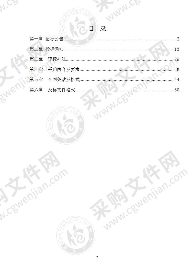 凤阳县板桥镇钟离大道与老S315交叉口等路段交通项目