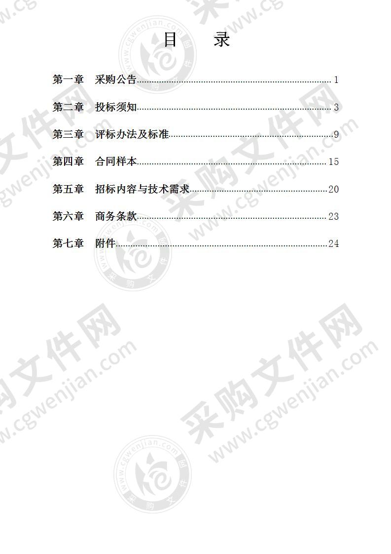 宁波杭州湾新区初级中学学生宿舍配套设施采购项目