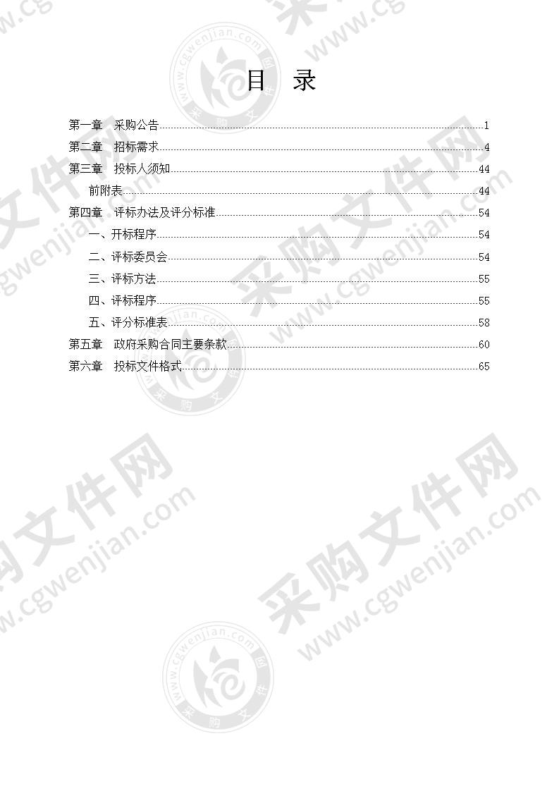 宁波职业技术学院中英职教示范基地暨EAL宁波认证中心建设招标项目