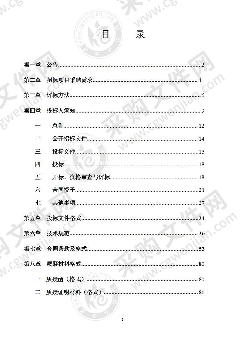 南宁市伶俐大桥试验检测