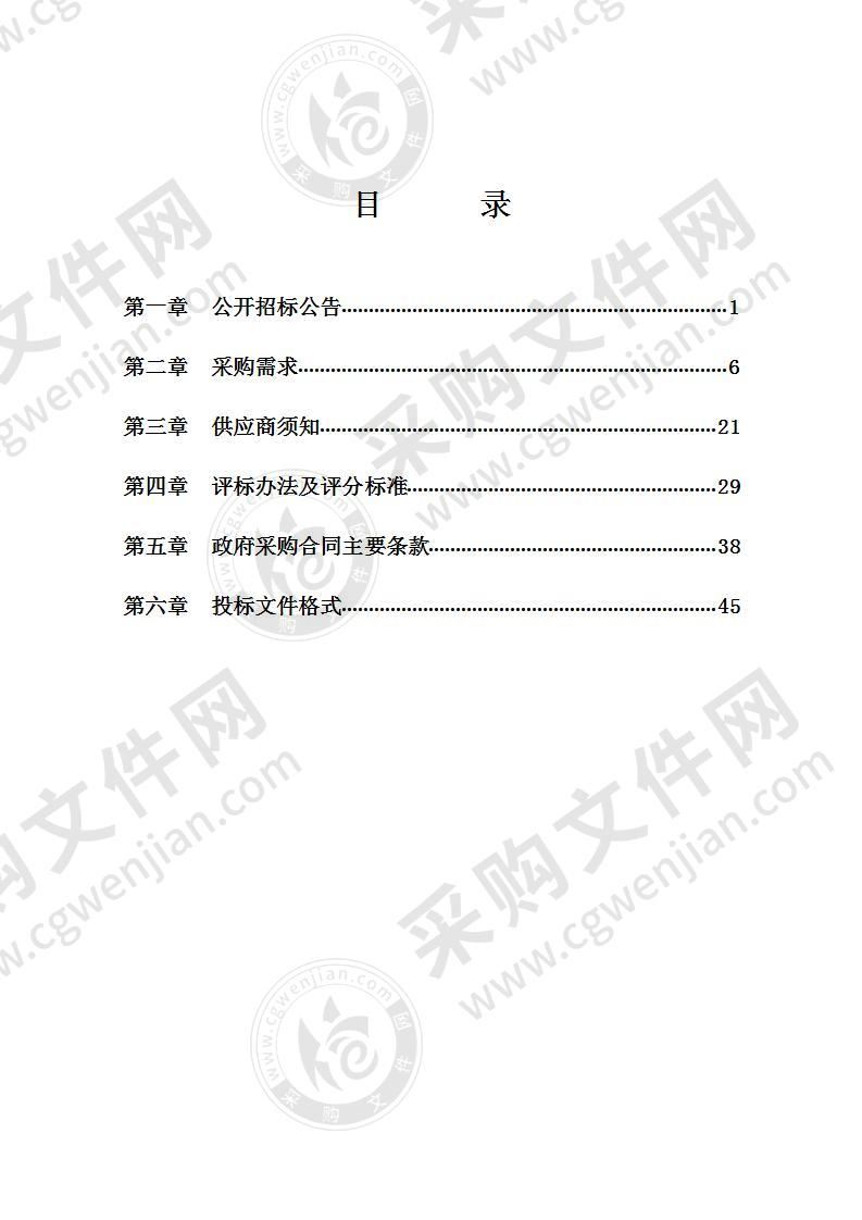 2020-2021年海曙区排水管网日常养护项目