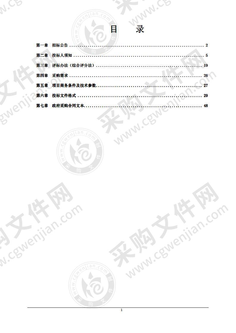 漯河市中心医院全科医师培训基地、教训实训综合楼数字标识系统采购安装项目