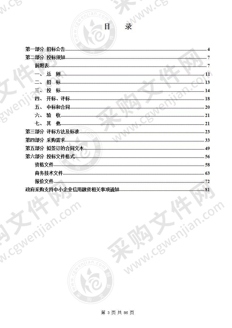 保俶塔申花实验学校多元创新探究体验空间