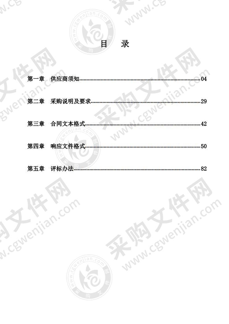 潍坊市市场监督管理局办公用品采购项目