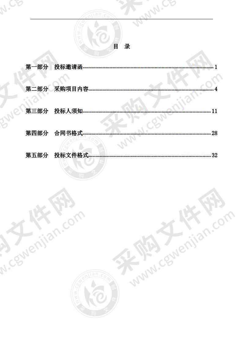 惠州市公安局惠城区分局刑事技术电子物证实验室建设项目