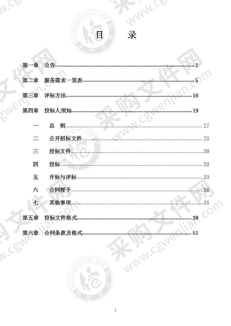 横县江河湖库管理范围划定