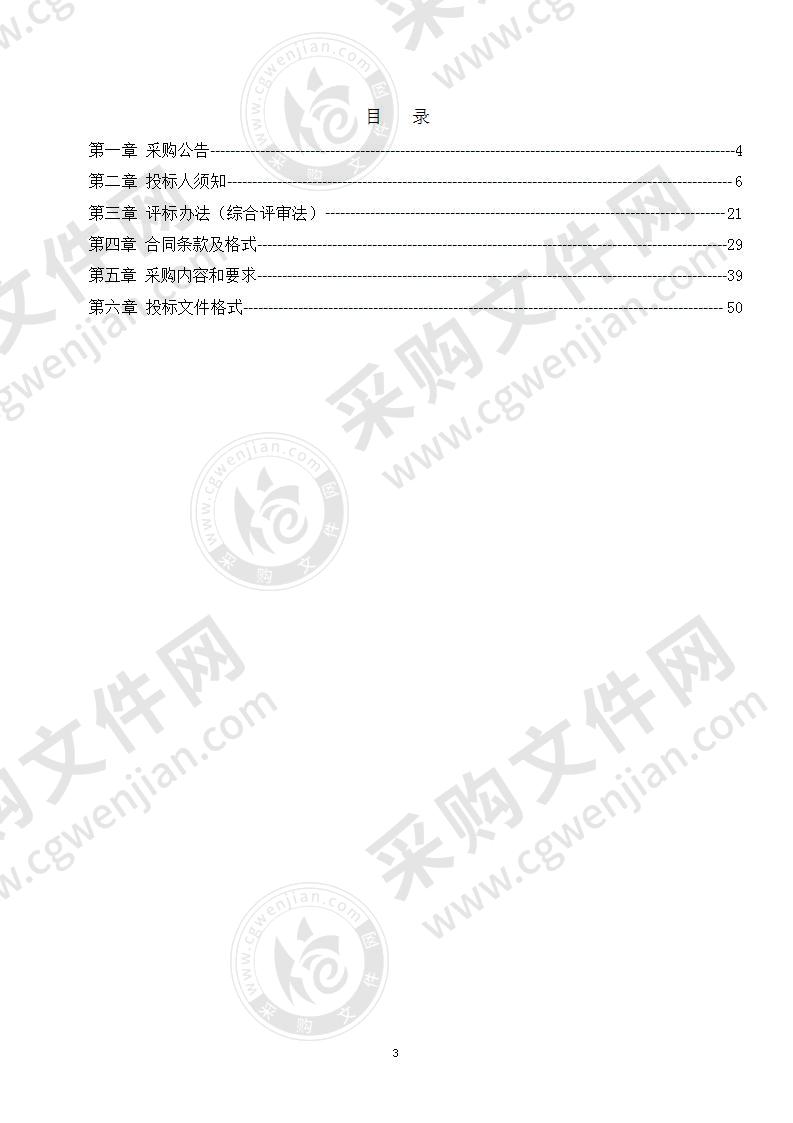 遵义医药高等专科学校三维立体解剖教学系统建设项目