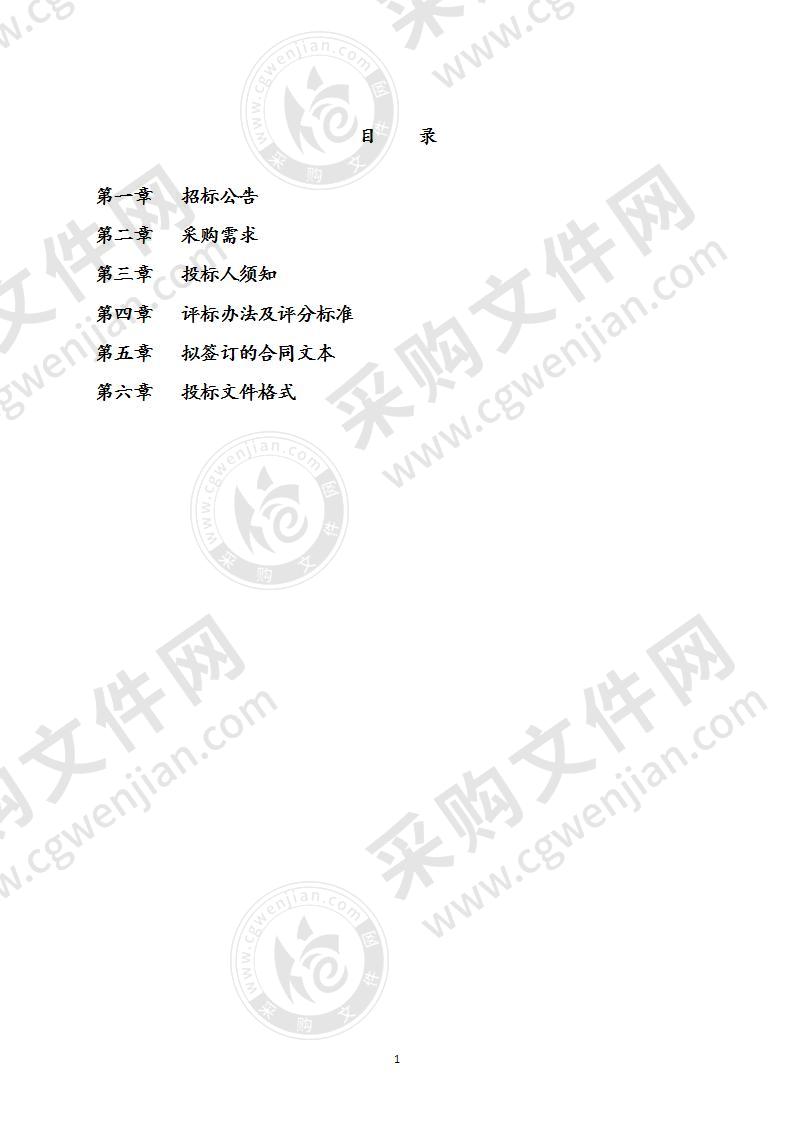 桐庐县肖岭水库大坝安全鉴定项目