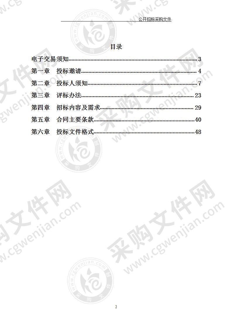 杭州市江干区彭埠街道办事处禁毒体验的展示系统，禁毒体验系统等项目