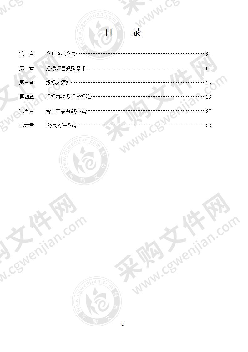 邕宁区那楼镇三江村，那利村，罗马村村庄规划(国土空间规划)及地形勘测