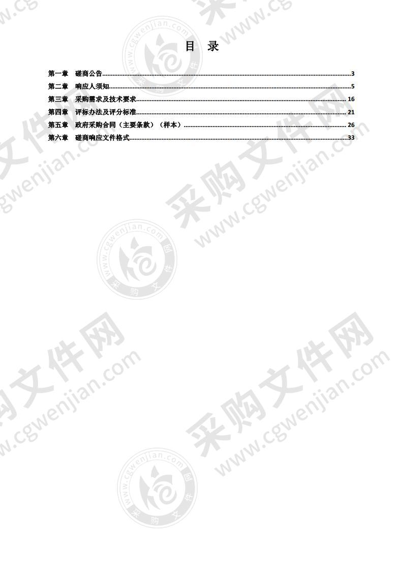 漯河市中心城区养老设施布局专项规划（2019-2035）