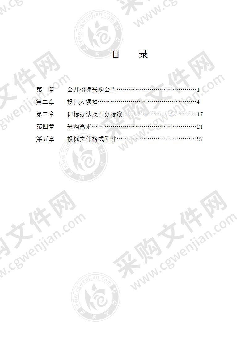 杭州市富阳区档案馆档案数字化加工及二次质检项目