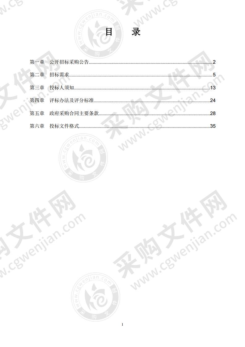 宁波市建设工程安全质量管理服务总站建设工程消防监督检测项目