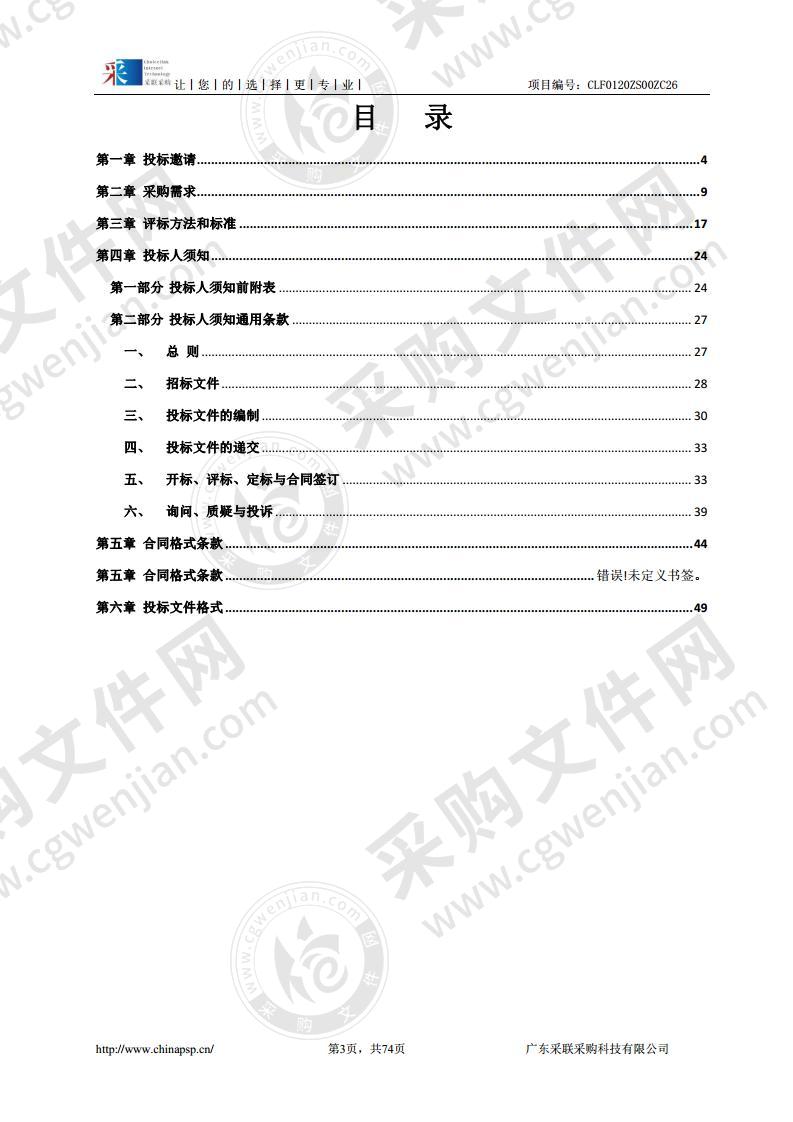 中山市小榄人民医院病人服装