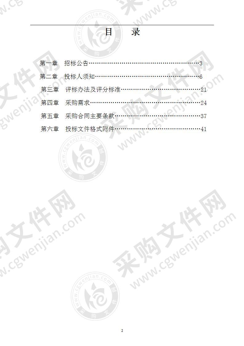 富阳区新增百万亩国土绿化行动五年行动规划、年度实施方案及验收等服务工作