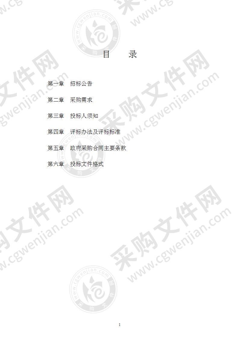 宁海县城西文化产业区提升工程办公家具采购项目