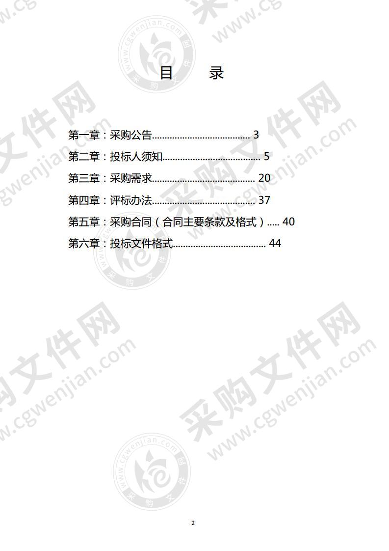 恭城瑶族自治县中医医院急诊ICU装饰及配套设施系统项目