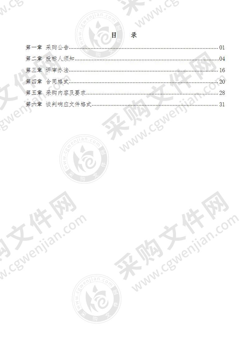 汇川区2018年市级林业改革发展结转资金、2019年度森林植被恢复费建设项目