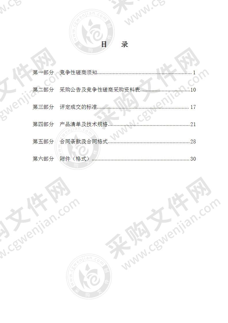 宁波技工学校采购塑料模具工程加工中心设备项目