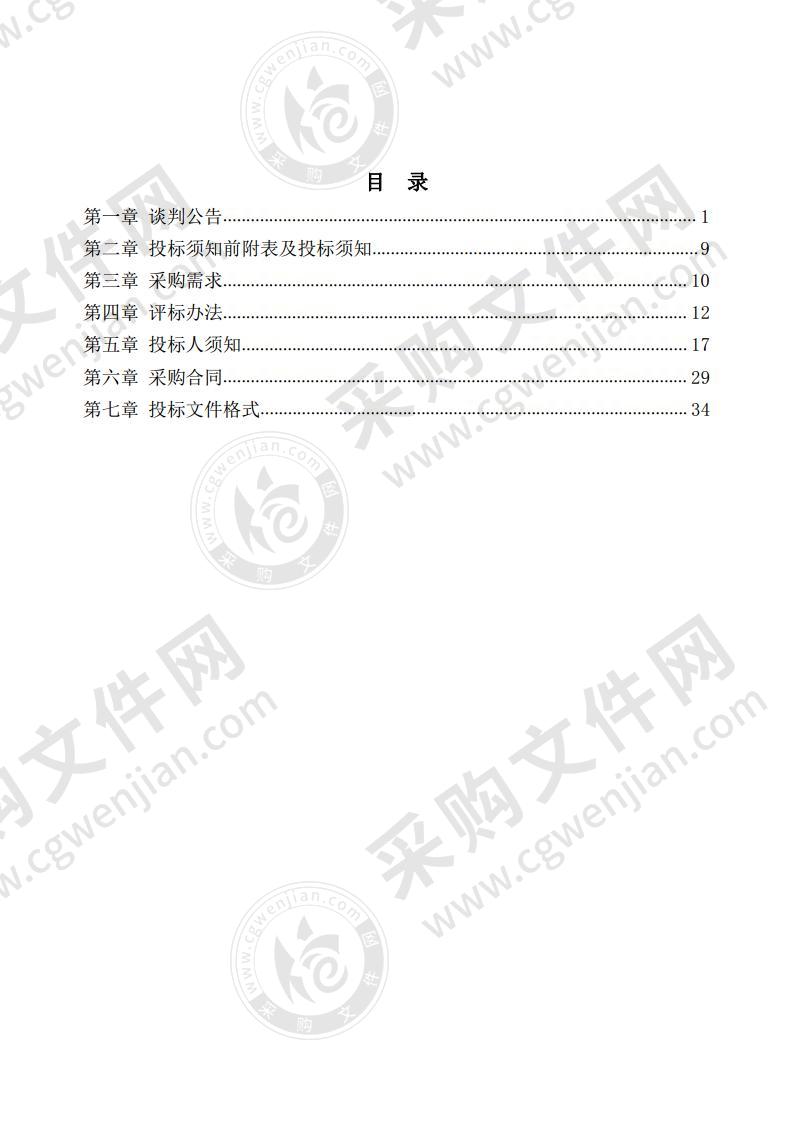 西淝河泵站、高塘湖排涝站管理用具、工器具及生产家具购置