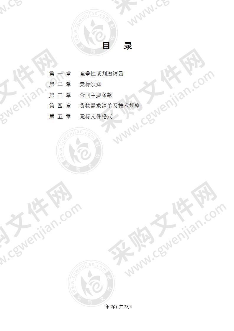 2020年乡镇新建学校综合楼及部分学校办公家具设备采购