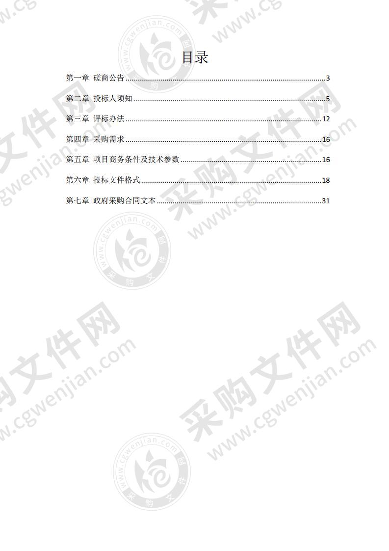 漯河市西城区商务中心区景观设计研究